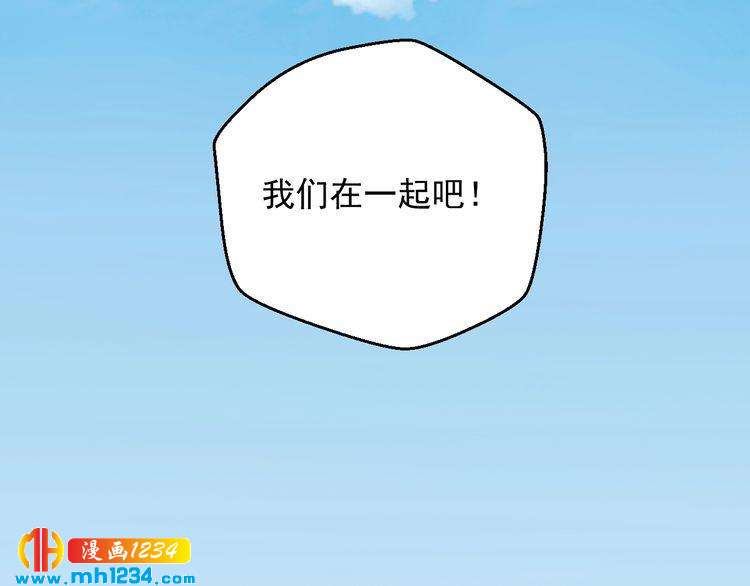 第76话 叶宁潇，我喜欢你116