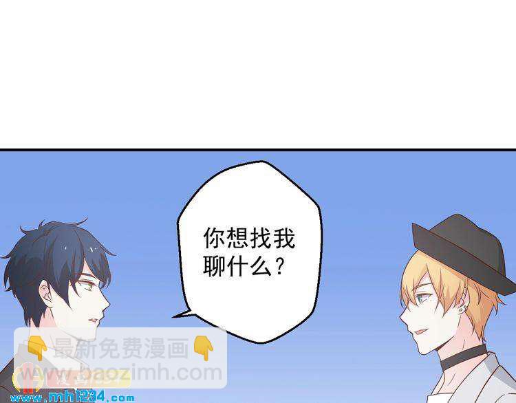 第76话 叶宁潇，我喜欢你2