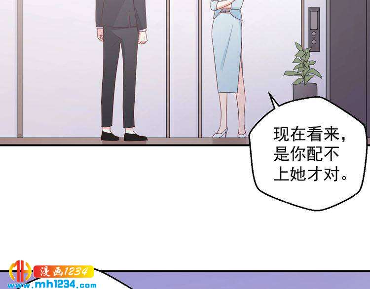 第76话 叶宁潇，我喜欢你23