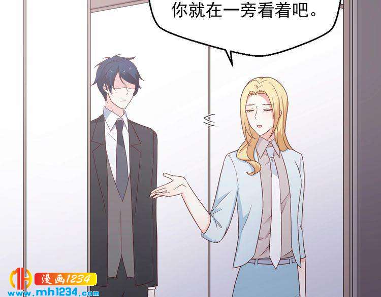第76话 叶宁潇，我喜欢你29