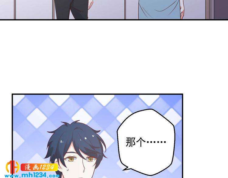 第76话 叶宁潇，我喜欢你30