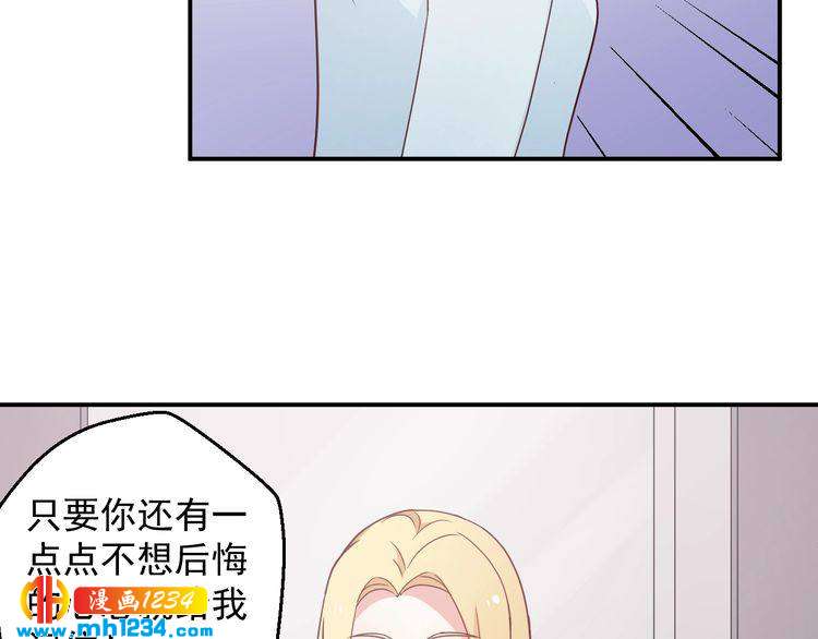 第76话 叶宁潇，我喜欢你33