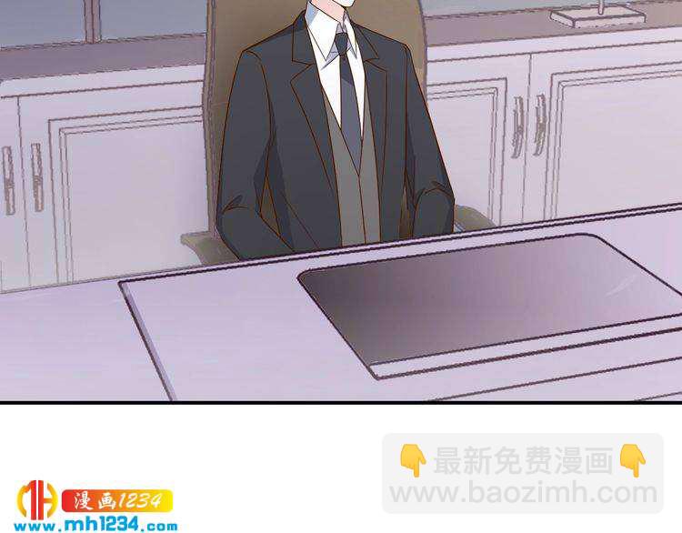 第76话 叶宁潇，我喜欢你43