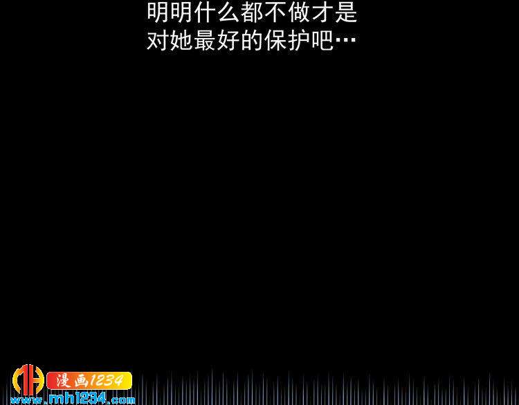第76话 叶宁潇，我喜欢你51