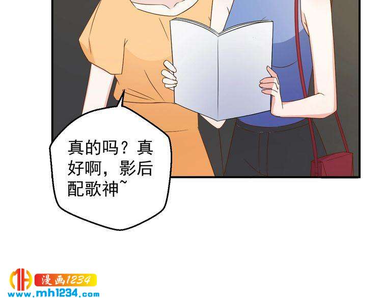 第76话 叶宁潇，我喜欢你55
