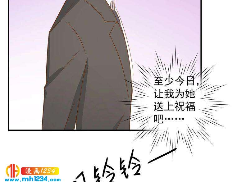 第76话 叶宁潇，我喜欢你59