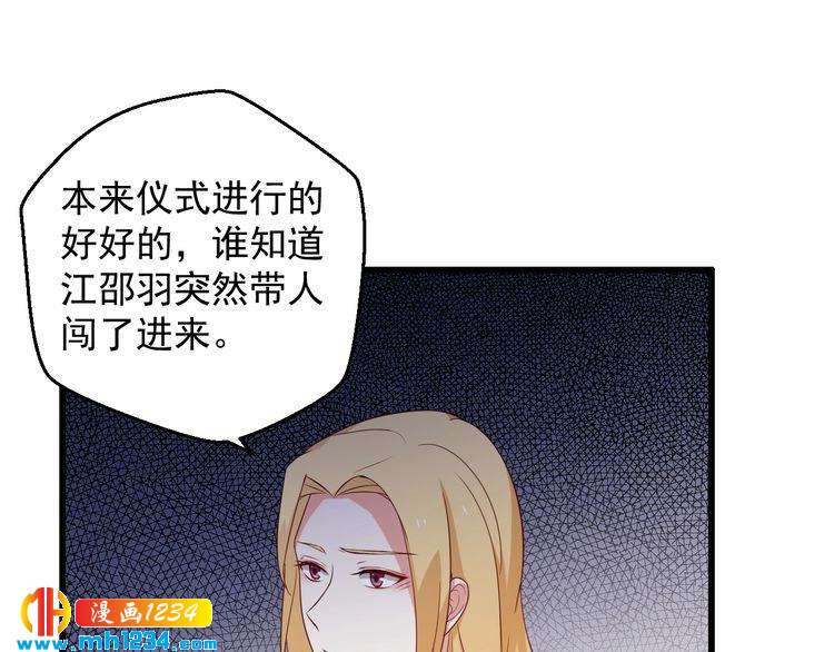 第76话 叶宁潇，我喜欢你65
