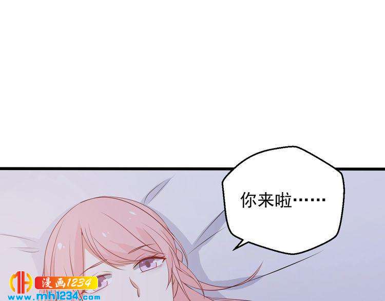 第76话 叶宁潇，我喜欢你69