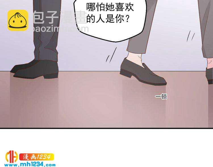 第76话 叶宁潇，我喜欢你8