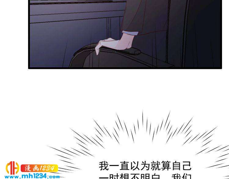 第76话 叶宁潇，我喜欢你83