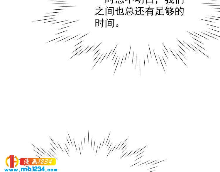 第76话 叶宁潇，我喜欢你84