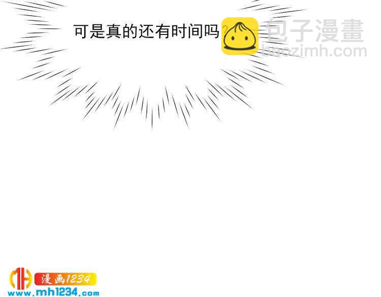 第76话 叶宁潇，我喜欢你85