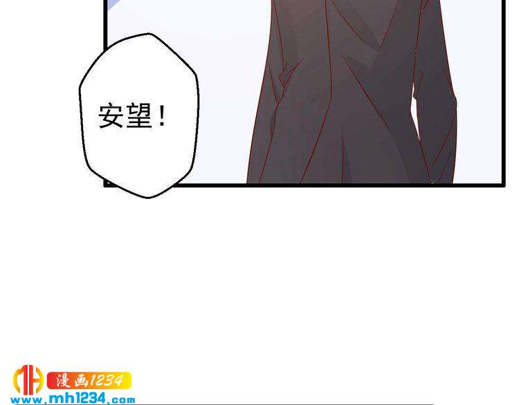 第76话 叶宁潇，我喜欢你89