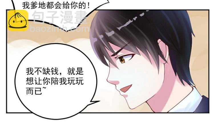 第1话 噩梦开始26