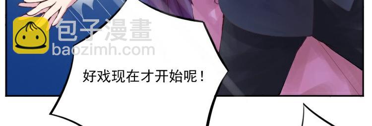 第1话 噩梦开始28