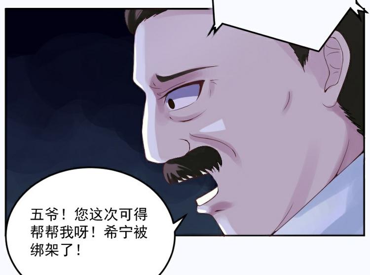 第1话 噩梦开始40