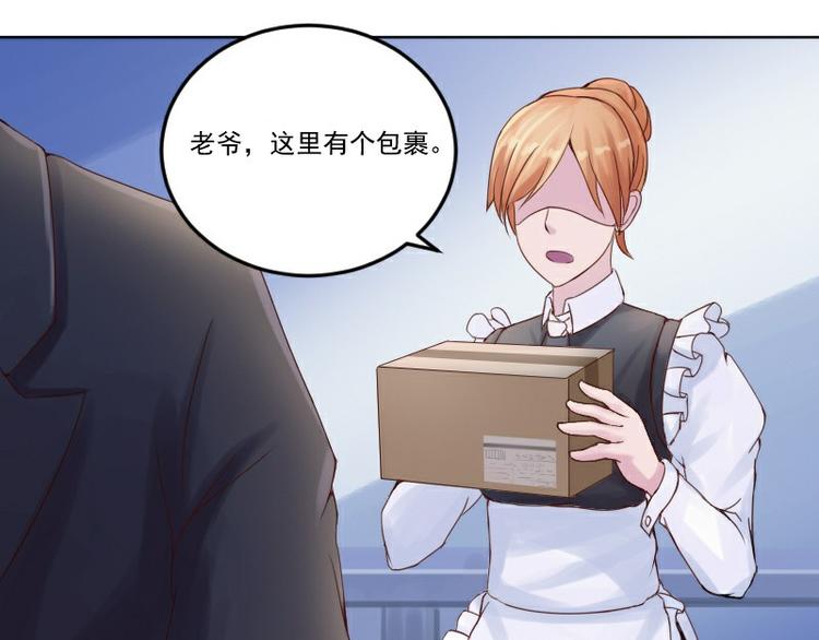 第1话 噩梦开始61