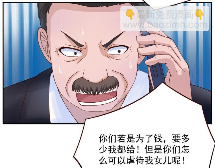 第1话 噩梦开始70