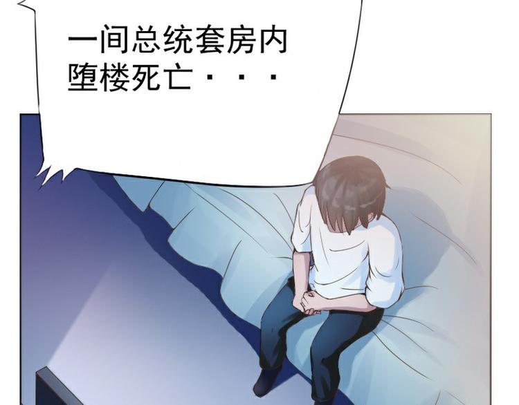 第1话 噩梦开始9