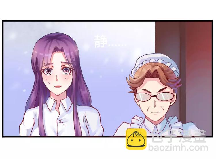 第2话 你现在是我的女人14
