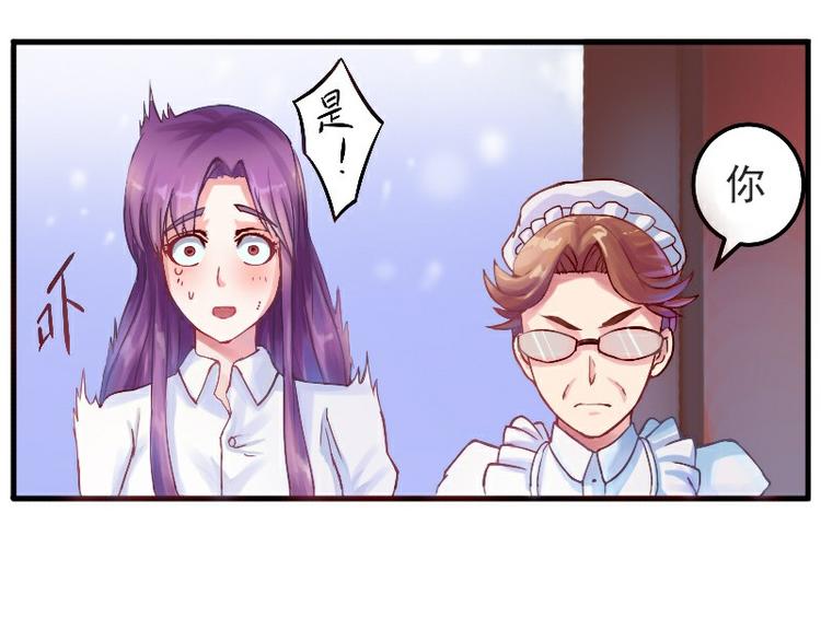 第2话 你现在是我的女人15