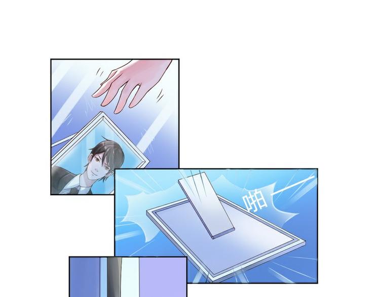 第2话 你现在是我的女人30
