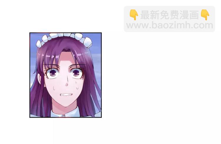 第2话 你现在是我的女人36