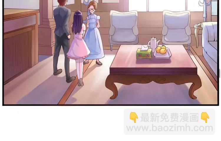 第2话 你现在是我的女人5