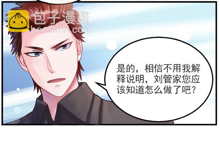 第2话 你现在是我的女人7