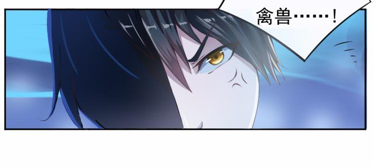 第3话 替父还债17