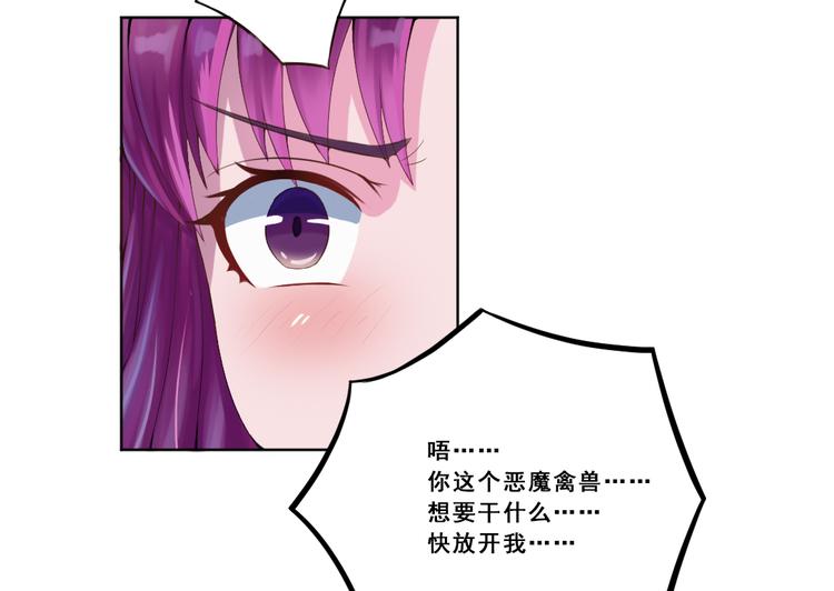 第3话 替父还债2