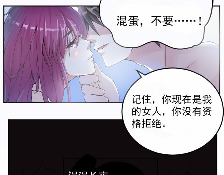 第3话 替父还债21