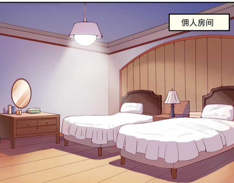第3话 替父还债30