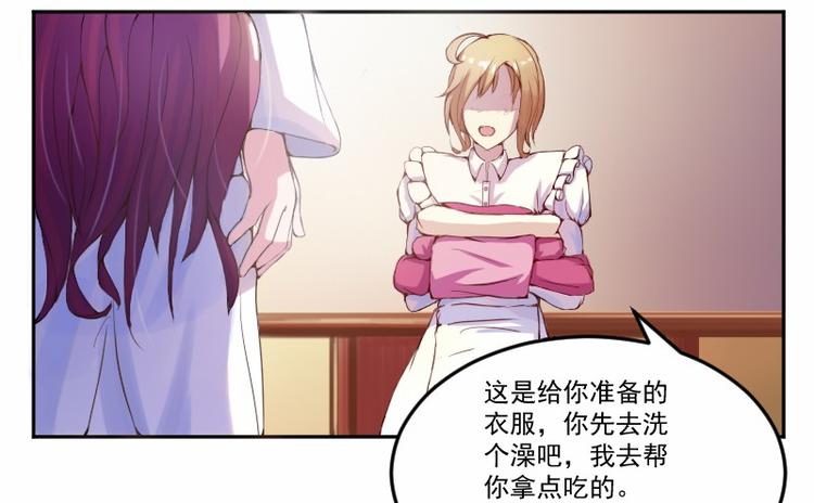 第3话 替父还债34