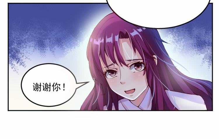 第3话 替父还债35