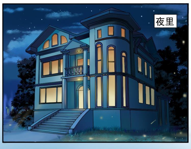 第3话 替父还债36