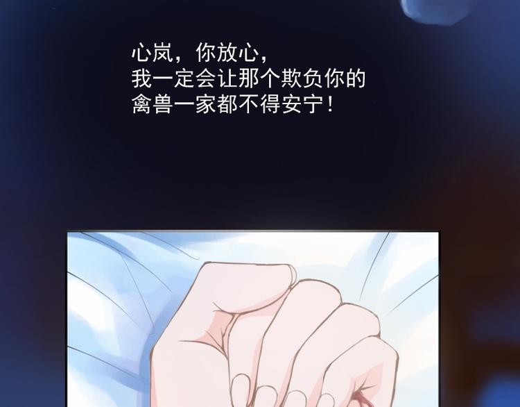 第3话 替父还债41