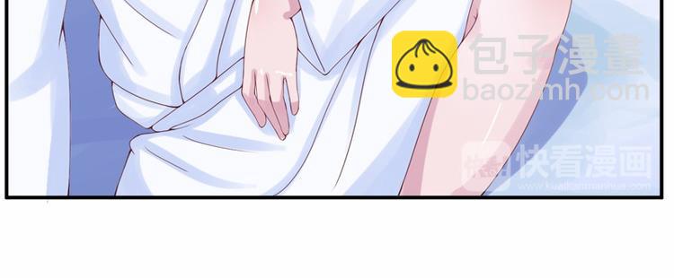 第5话 不准拒绝我！27