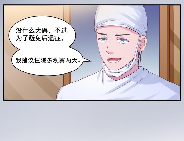 第10话  希宁，对不起12