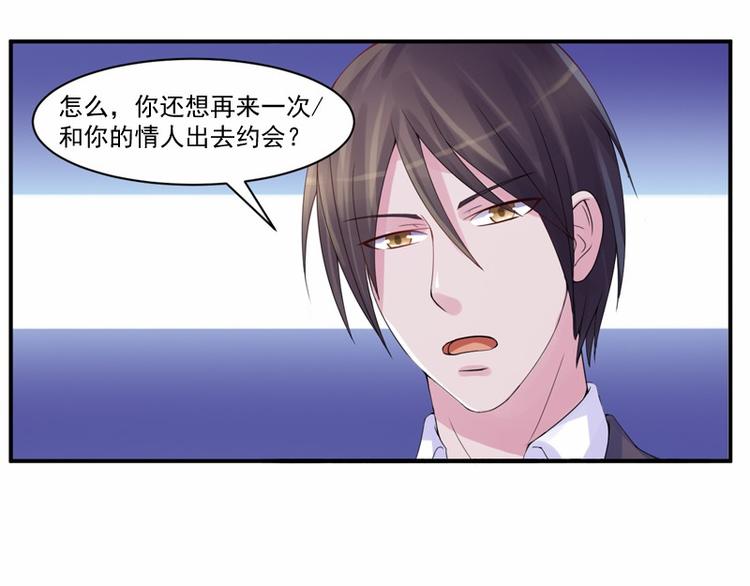 第10话  希宁，对不起60