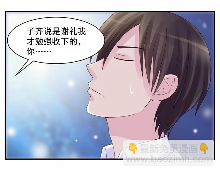 第10话  希宁，对不起64