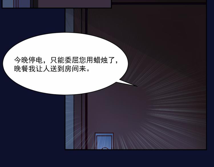 第11话 突如其来的温柔15