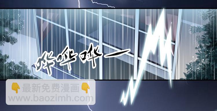 第11话 突如其来的温柔3
