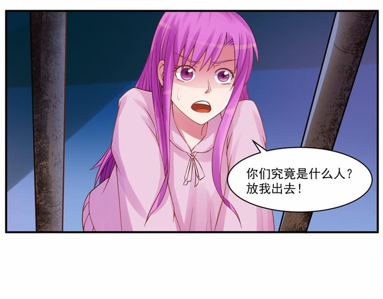 第12话 失踪了？16