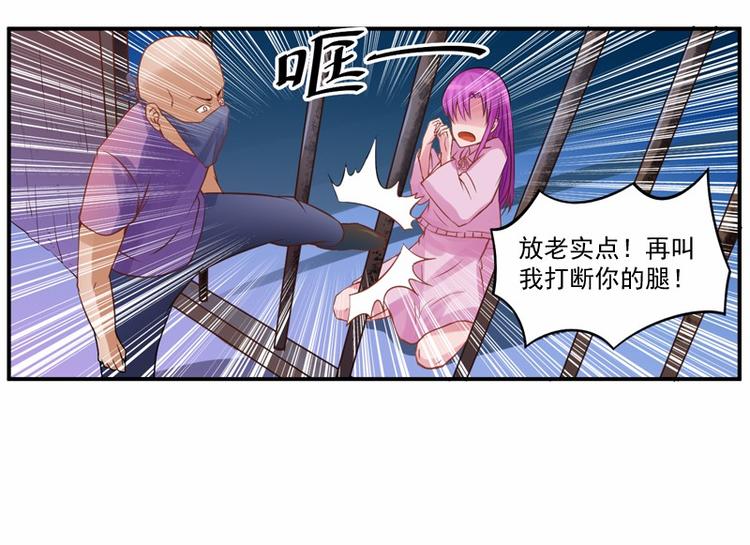 第12话 失踪了？18