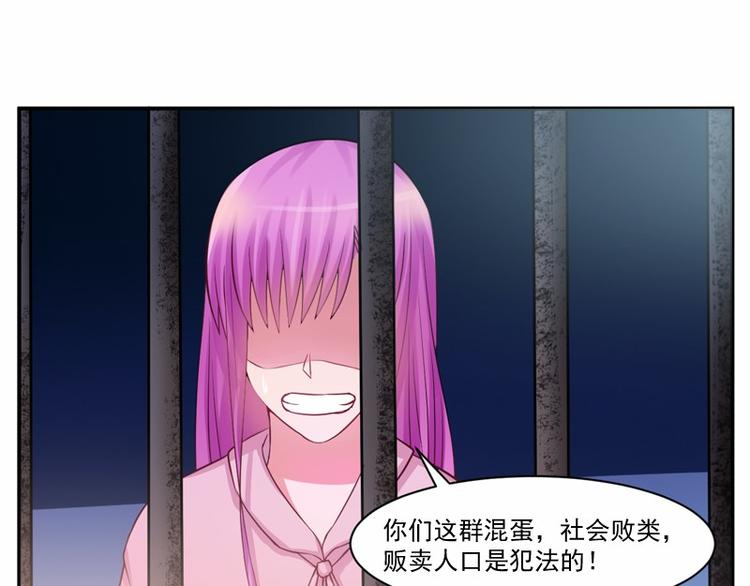 第12话 失踪了？19