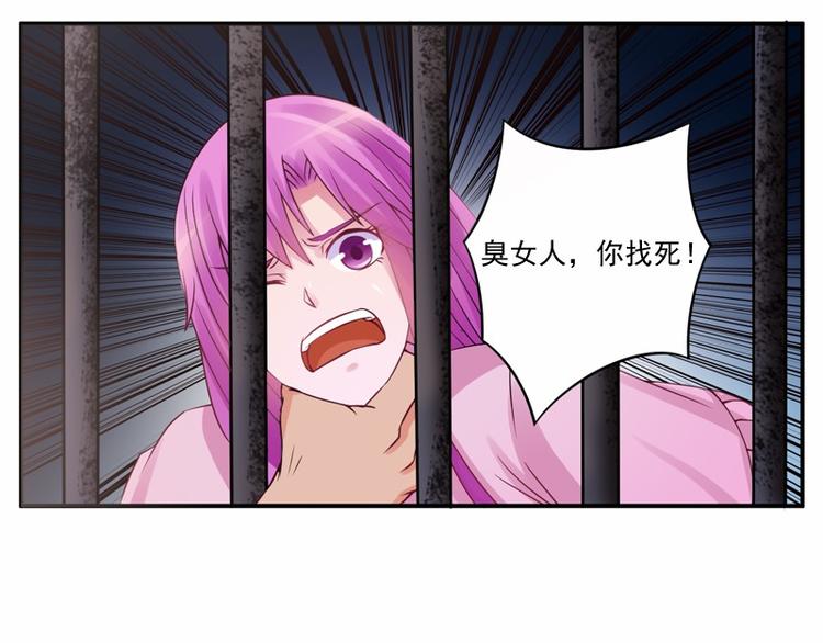 第12话 失踪了？21