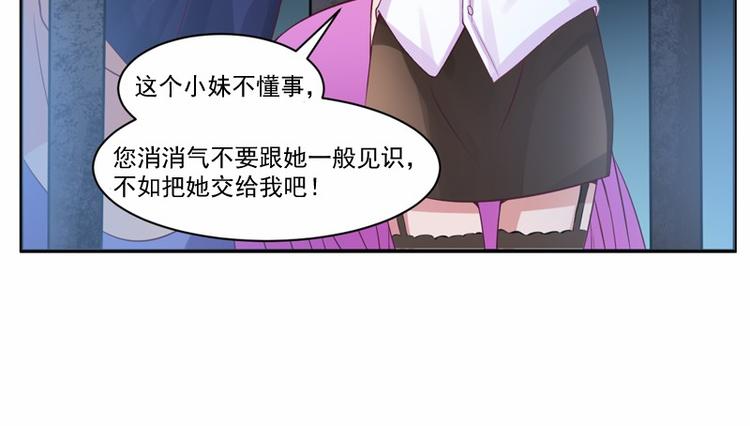 第12话 失踪了？28