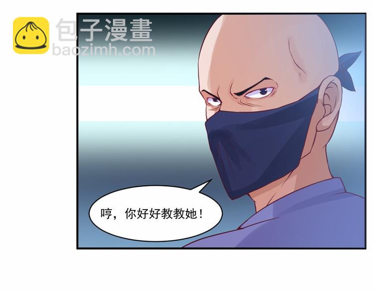 第12话 失踪了？31