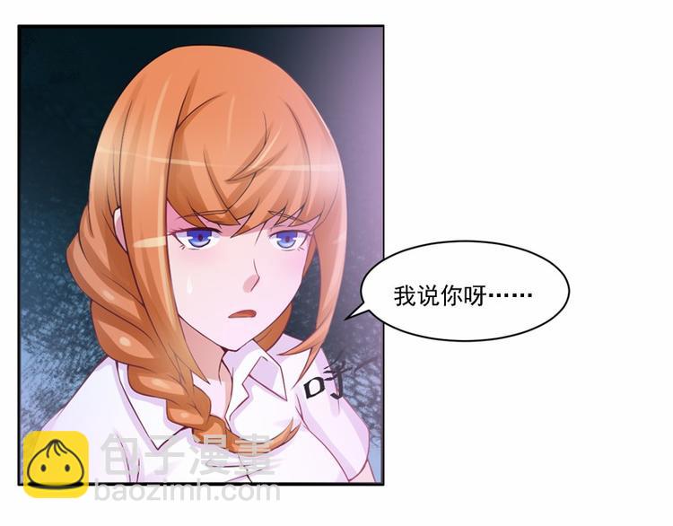 第12话 失踪了？33